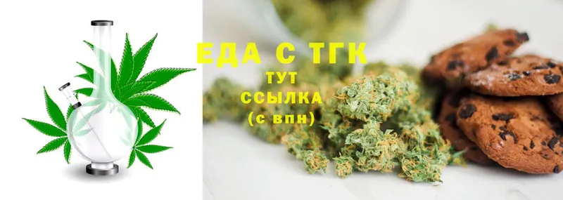 Cannafood конопля  mega рабочий сайт  Кондопога  наркота 