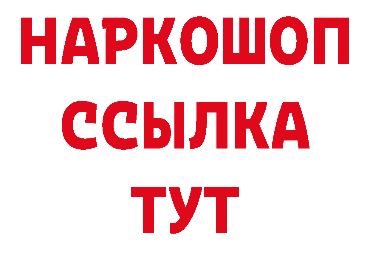 Печенье с ТГК конопля как войти мориарти гидра Кондопога